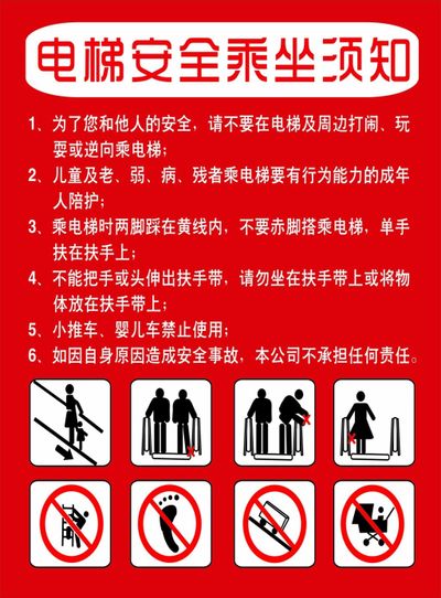 家长接送孩子学生上下学应该注意的交通安全知识