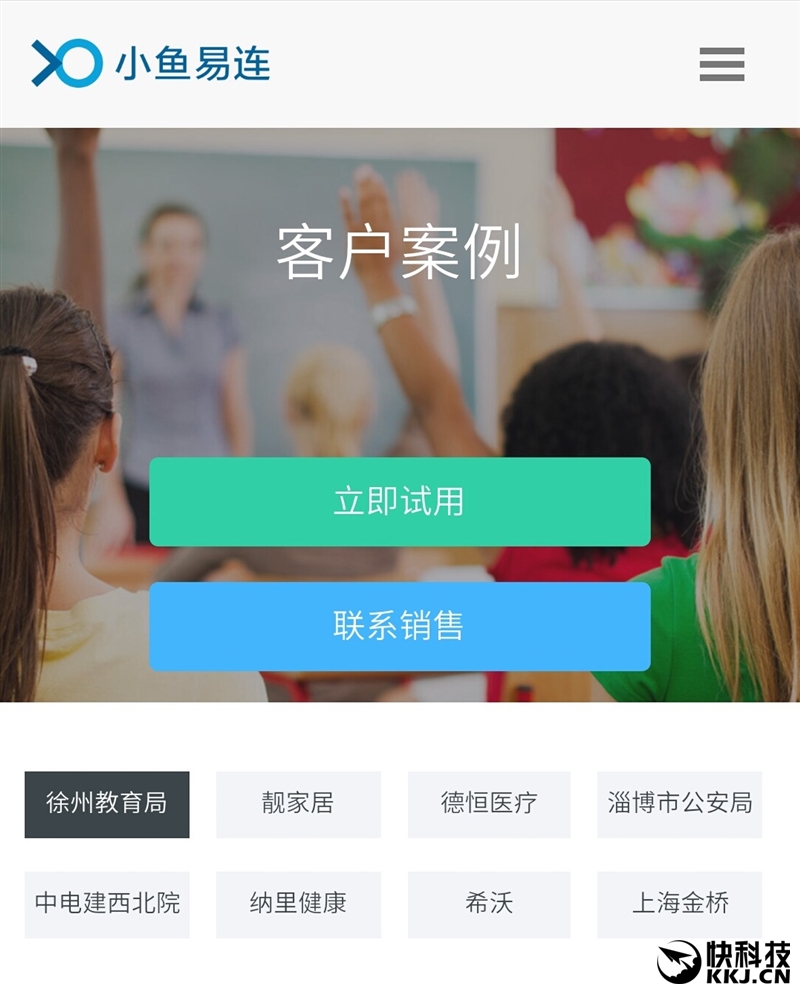 中国人寿乌海分公司：以“适老”服务践初心 办实事守护老年客户