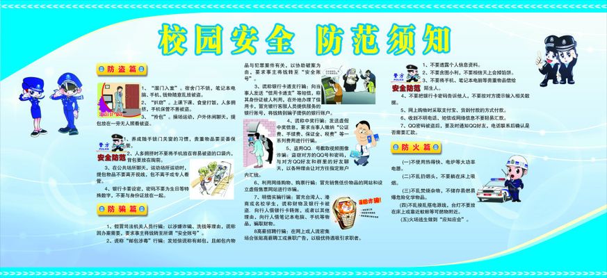 【出行安全提示】近日降雨频繁临汾公安交警温馨提示：请广大交通参与者注意交通安全！