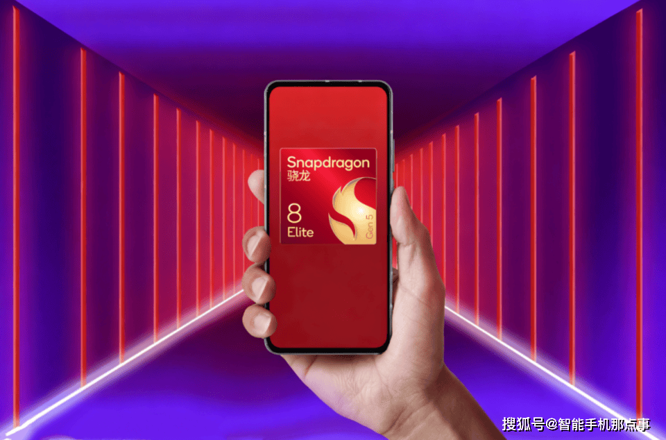 高通“双芯”已官宣：第五代骁龙8至尊版与骁龙8 Gen5均没