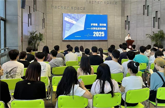 中国光大银行合肥分行“金融第一课”点亮校园阳光