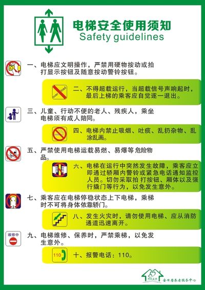 【出行安全提示】近期天气多变降雨频繁临汾公安交警支队温馨提示：请广大交通参与者注意交通安全！