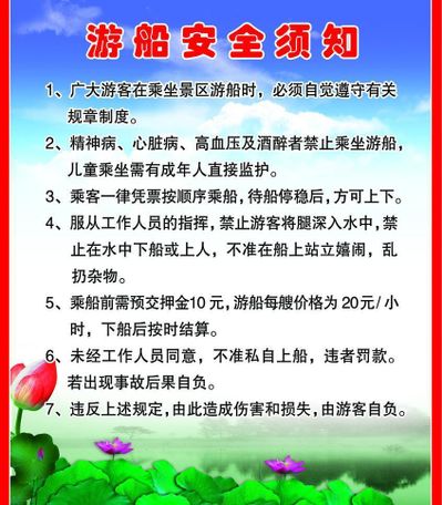 市文旅局提醒长假出游 提前规划 注意安全