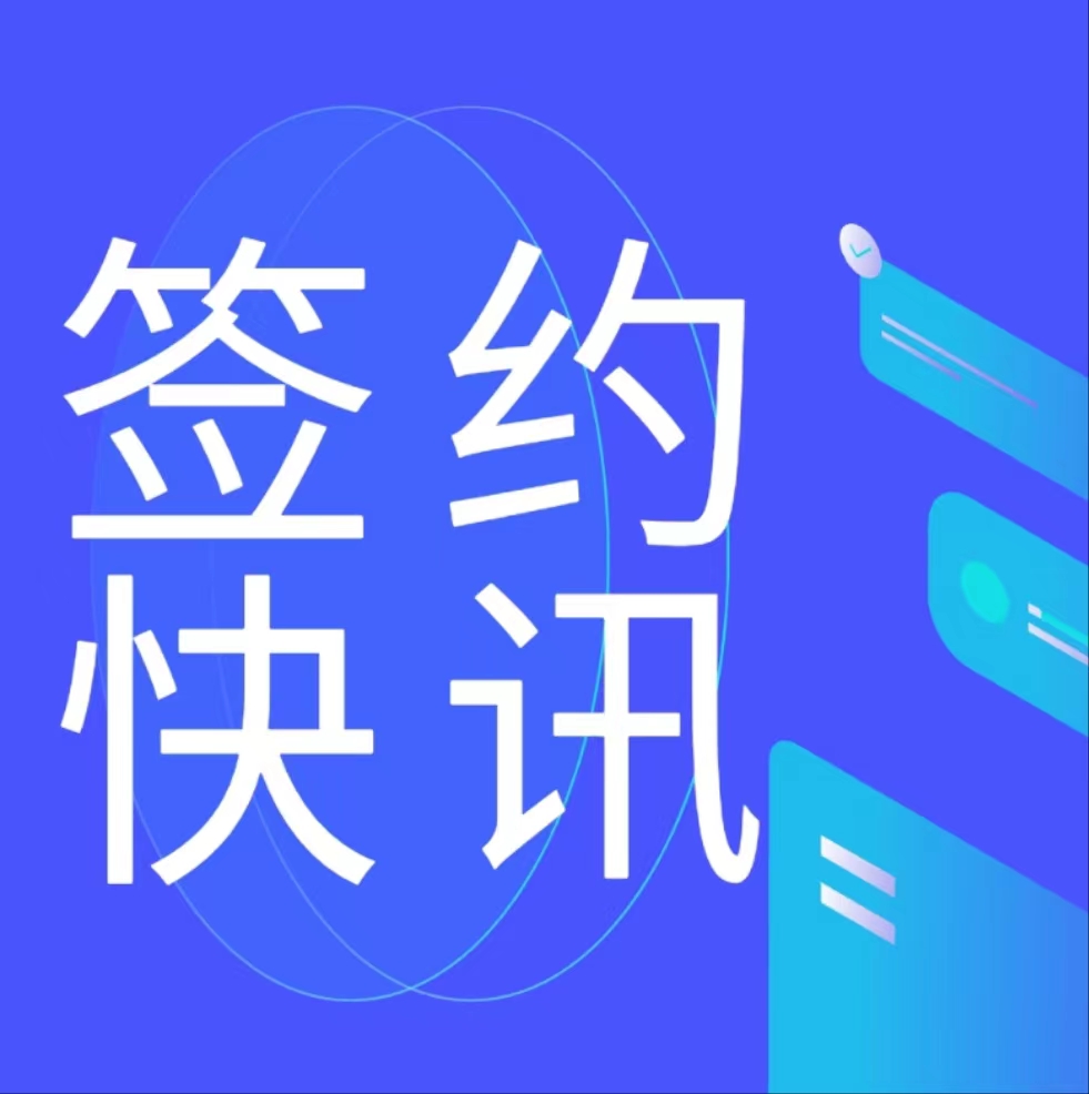 埃顿：Akila数字孪生平台服务客户｜2025华夏ESG实践