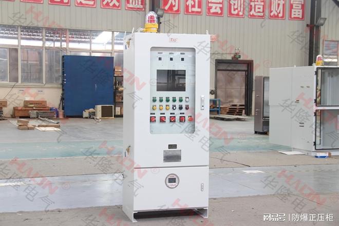防爆正压柜变频器：本质安全与高效驱动的融合解决方案