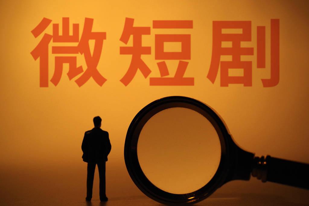 微短剧时代论：800倍速的“短国”流水线上的“细糠”