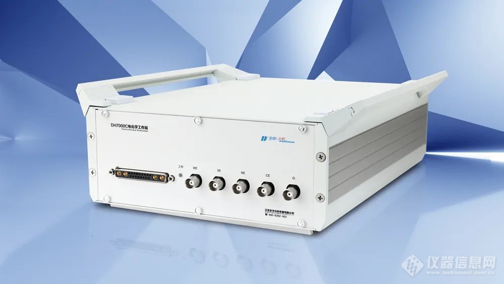 国家仪器设备大更新东华分析重磅推出：以旧换新及设备升级活动！