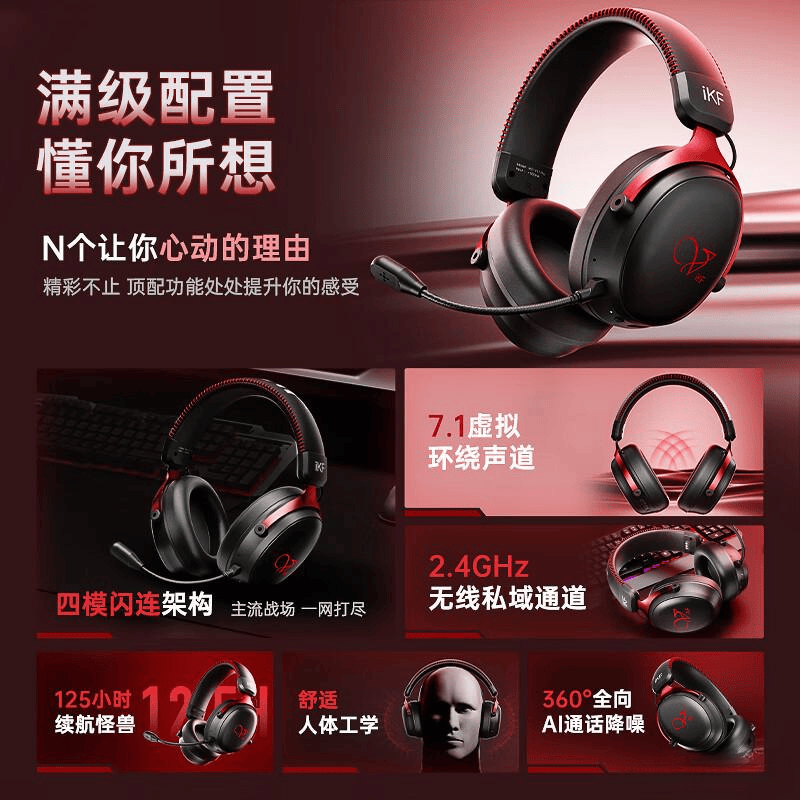 游戏耳机品牌排名前10名：沉浸式体验与无损音质的完美结合助你