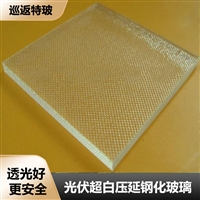 光伏发电最新资讯-快科技--科技改变未来